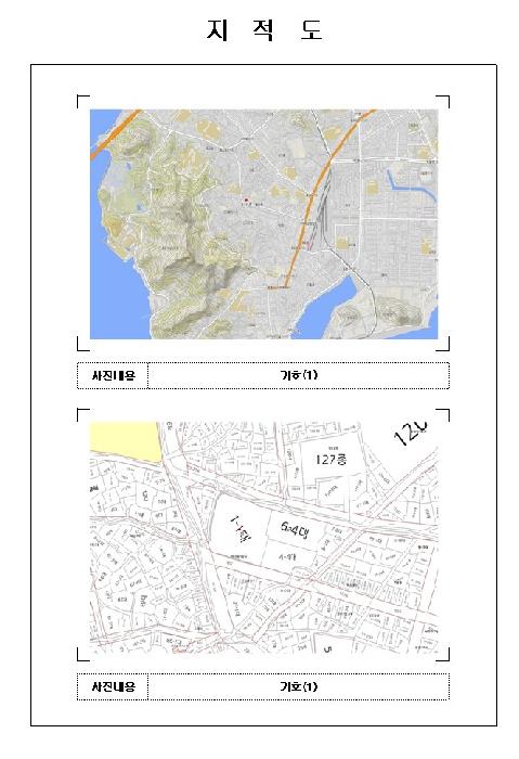 물건 사진 2