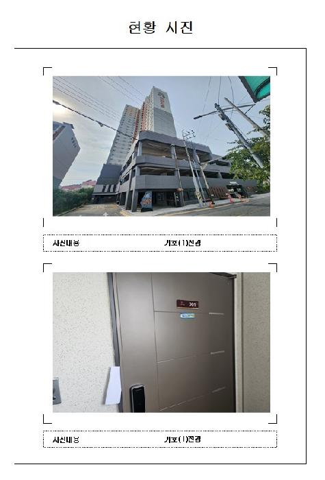 물건 사진 1