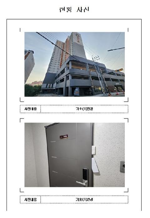 물건 사진 1