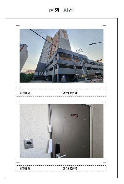 물건 사진 1