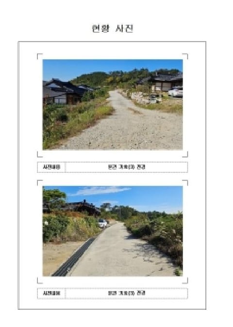 물건 사진 3