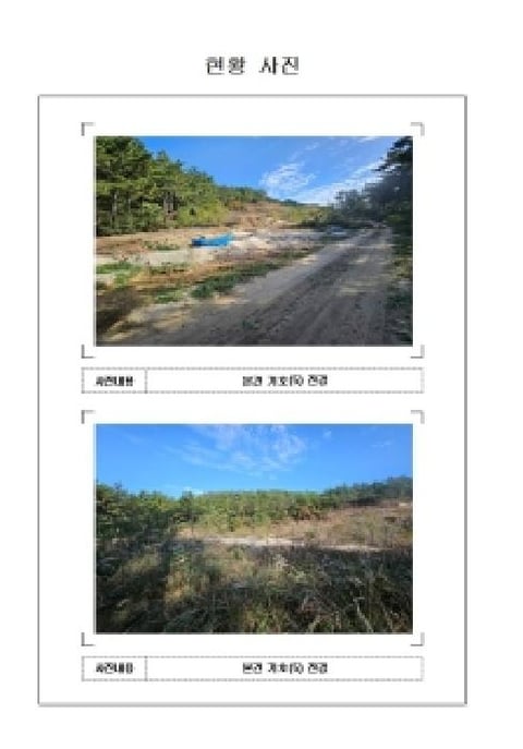 물건 사진 5