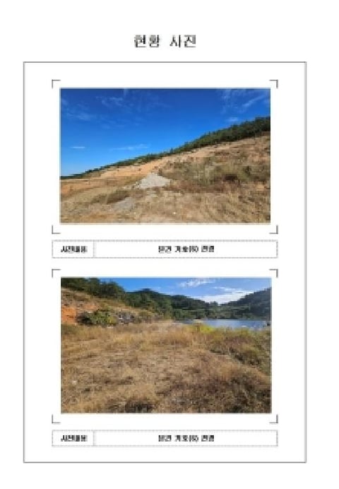 물건 사진 7