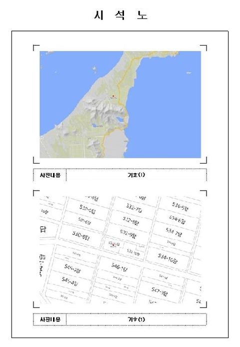 물건 사진 8