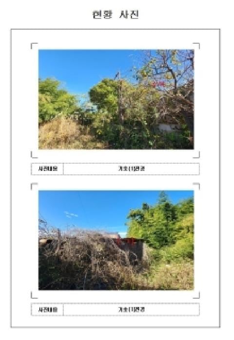 물건 사진 2