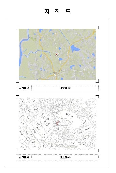 물건 사진 4