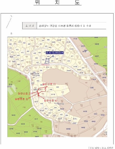 물건 사진 5
