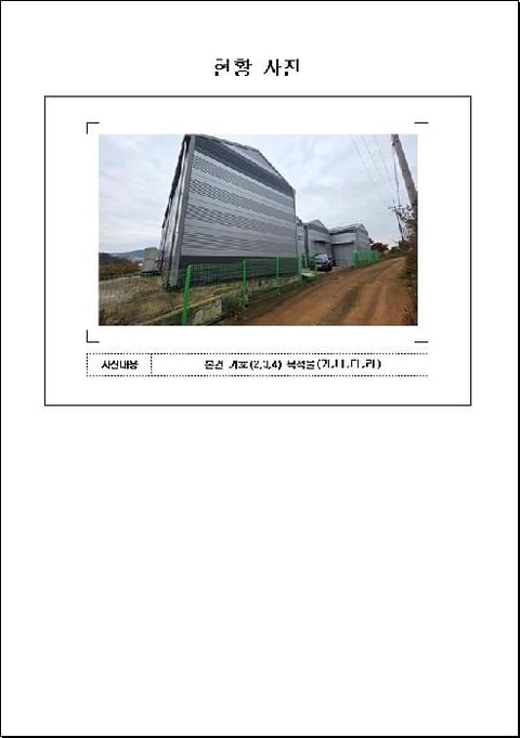 물건 사진 2
