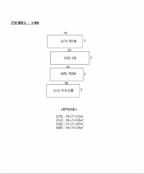 물건 사진 4
