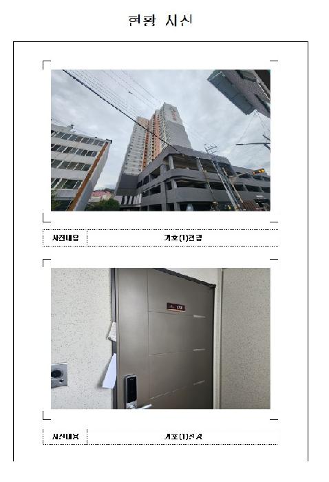 물건 사진 1
