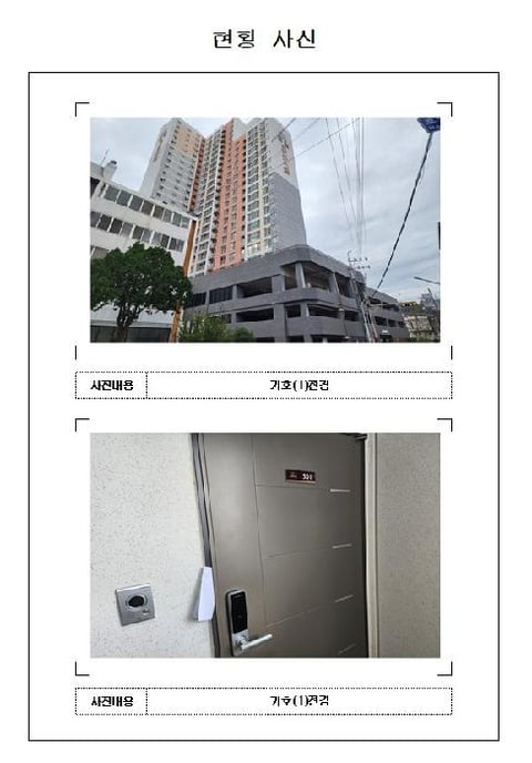 물건 사진 1