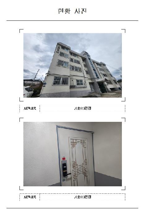 물건 사진 1