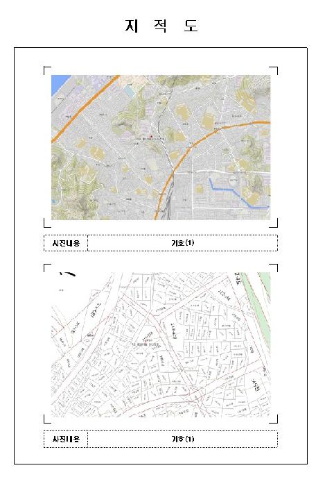 물건 사진 2