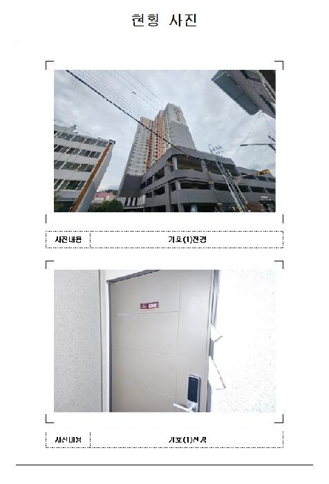 물건 사진 1