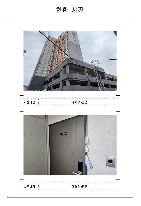 물건 사진 1