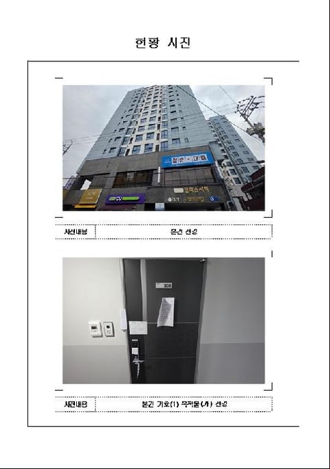 물건 사진 1