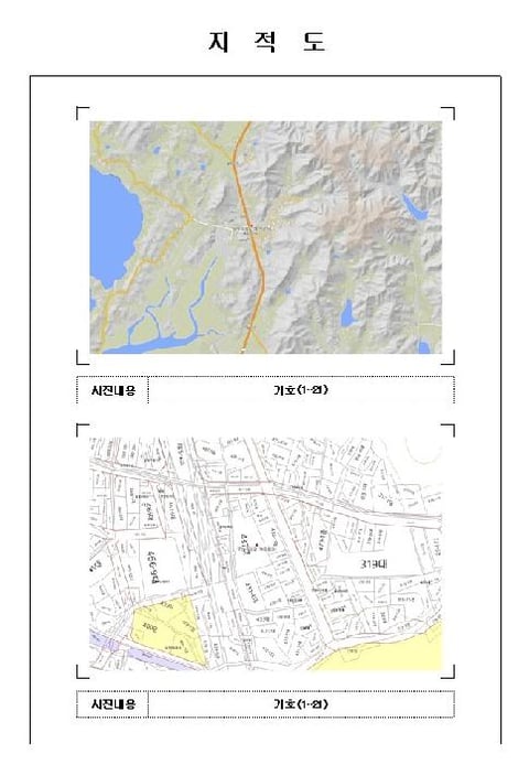 물건 사진 12