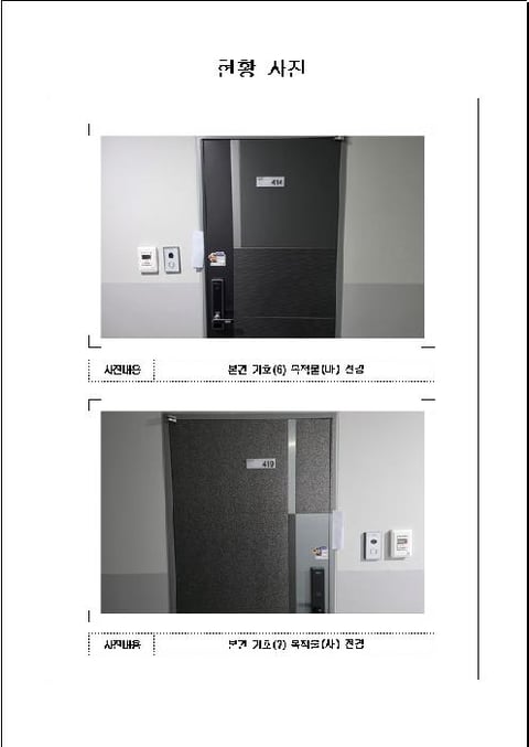 물건 사진 4