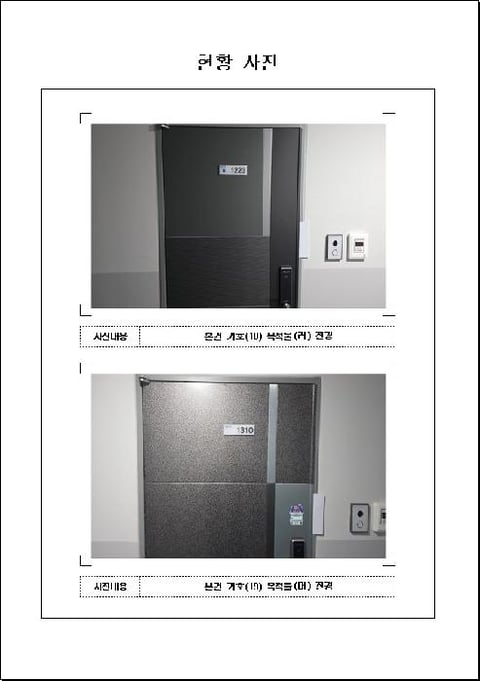 물건 사진 10