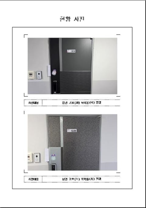 물건 사진 11