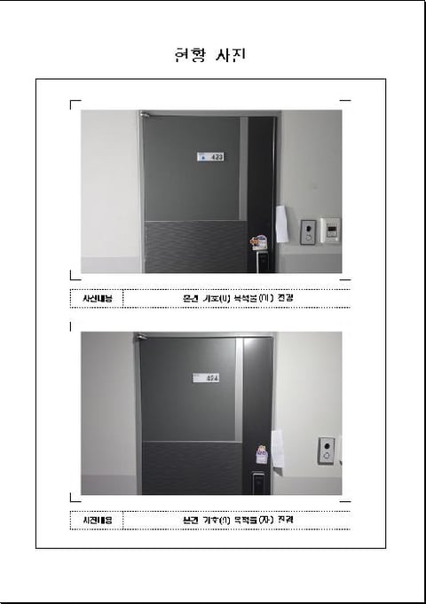 물건 사진 5