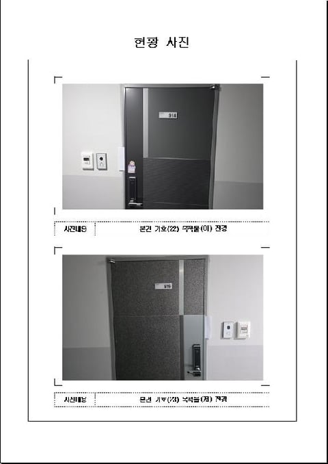 물건 사진 13