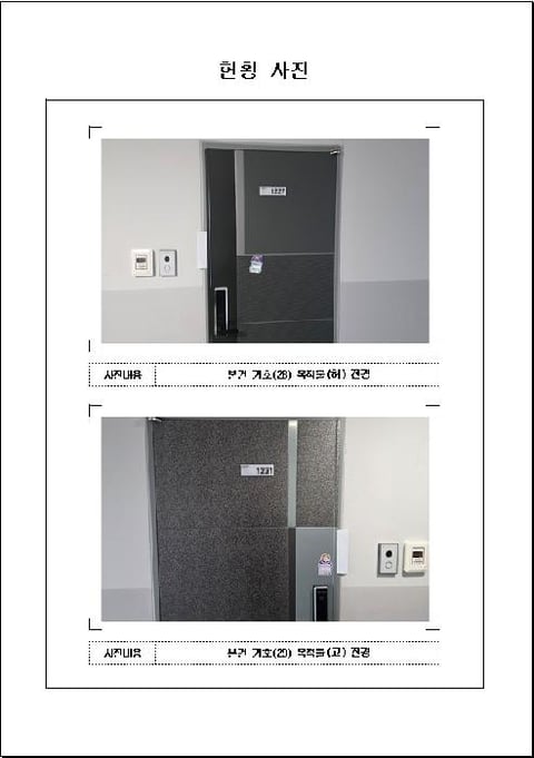 물건 사진 16
