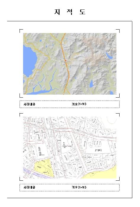 물건 사진 18