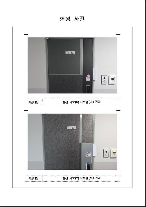 물건 사진 4