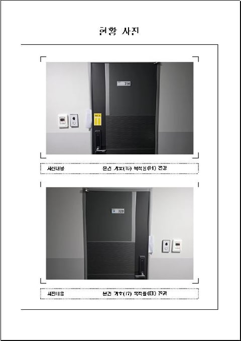 물건 사진 9