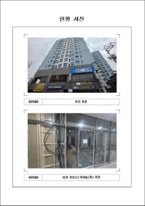 물건 사진 1