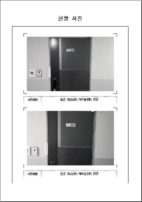 물건 사진 12