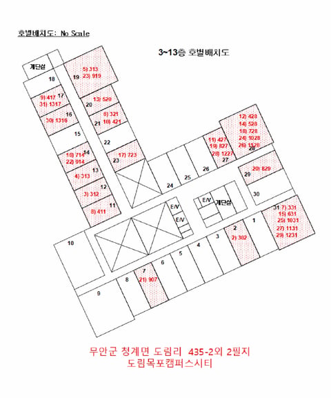 물건 사진 20