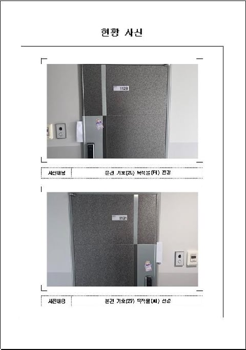 물건 사진 15