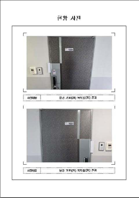 물건 사진 14