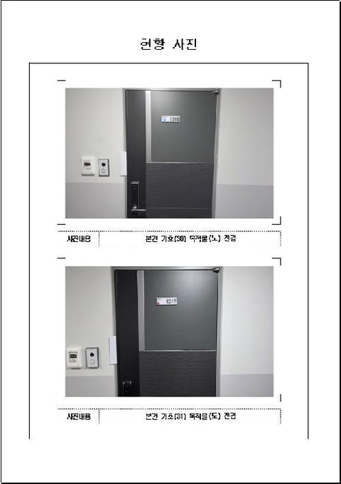 물건 사진 17