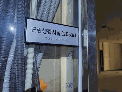 물건 사진 43