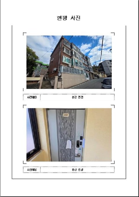 물건 사진 1