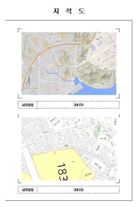 물건 사진 2