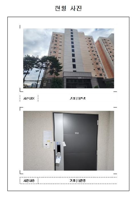물건 사진 1