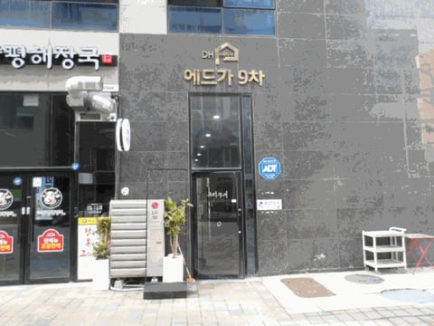 물건 사진 6