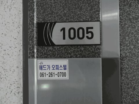 물건 사진 8
