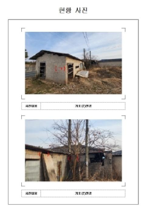 물건 사진 2