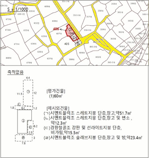 물건 사진 12