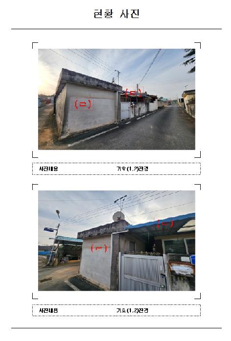 물건 사진 3
