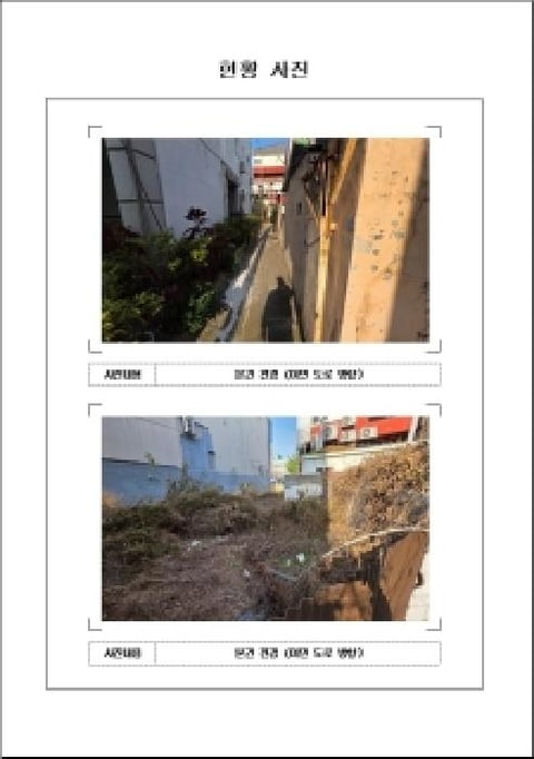물건 사진 2