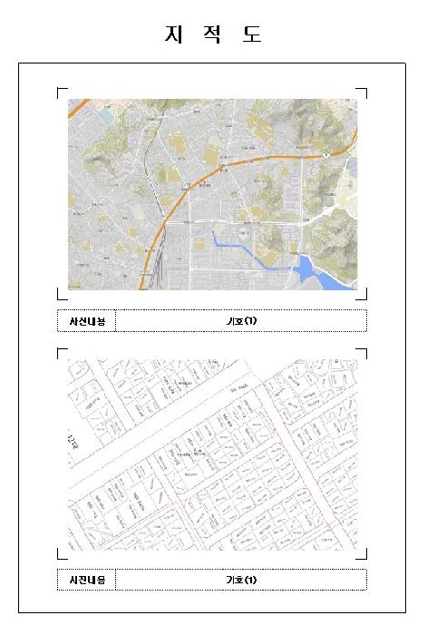 물건 사진 3