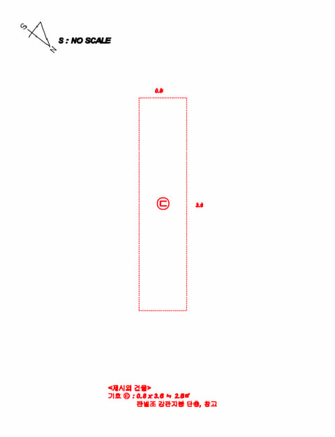 물건 사진 11