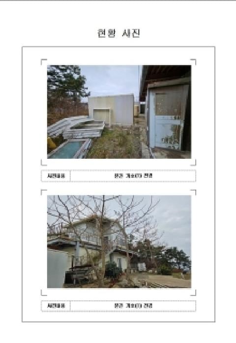 물건 사진 3