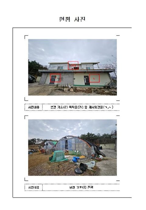 물건 사진 4